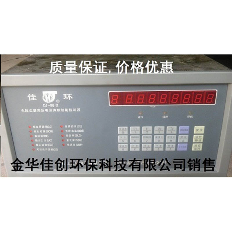 歙DJ-96型电除尘高压控制器